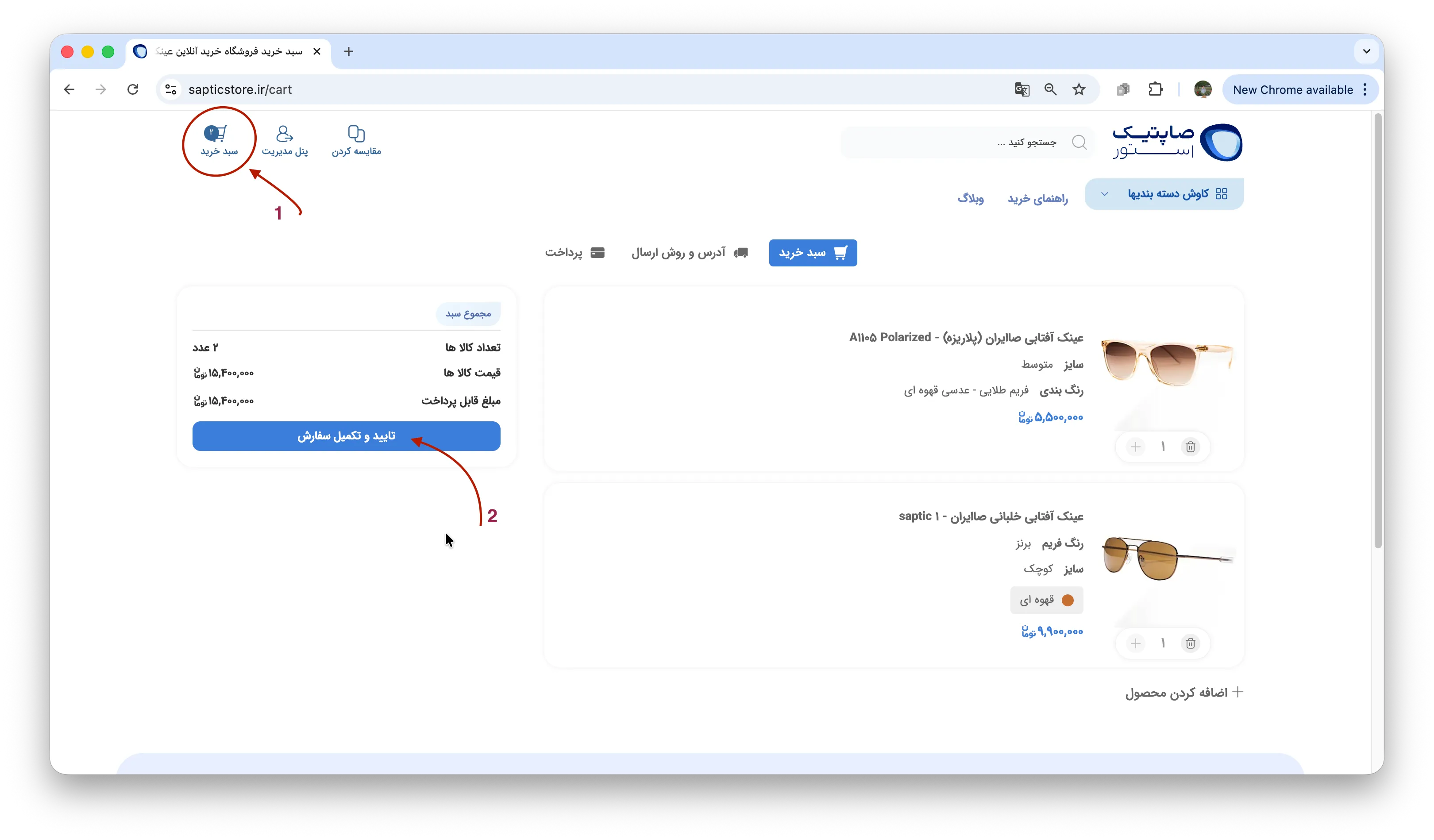 قهوه و کتاب